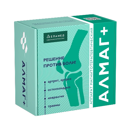 АЛМАГ+