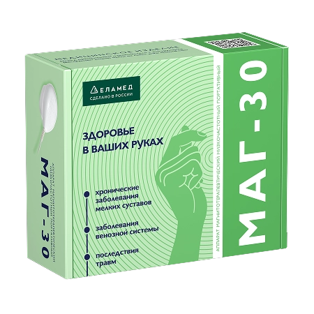 МАГ-30